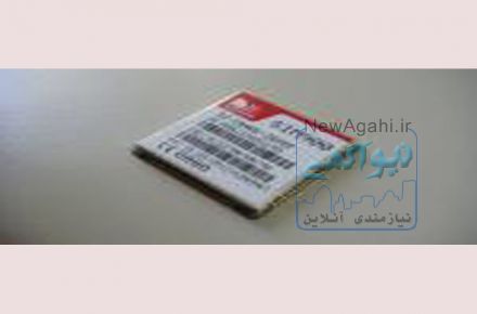 ماژول SIM900