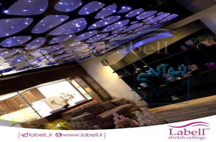 طراحی و اجرای دکوراسیون داخلی زیر نظر متخصصین برند لابل
