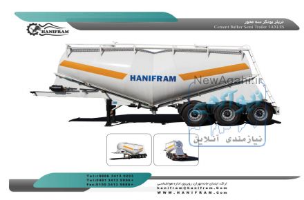 تریلر کفی سه محور حنیفرام