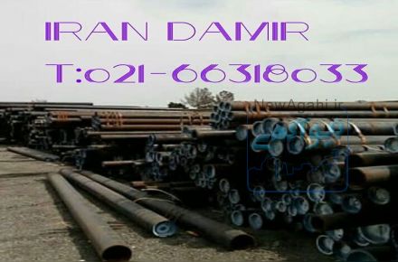 لوله های آتشخوار صنایع پوشاک کشور