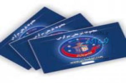 اتوماسیون  و نرم افزار مدیریت شهربازی