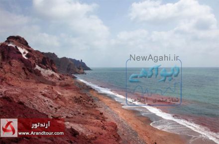 تور هرمز تور جزیره هرمز تعطیلات  آبان 97