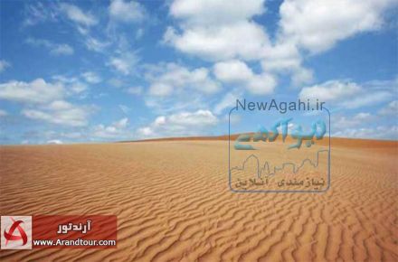 تور کویر کاراکال میبد بافق تعطیلات آبان 97 