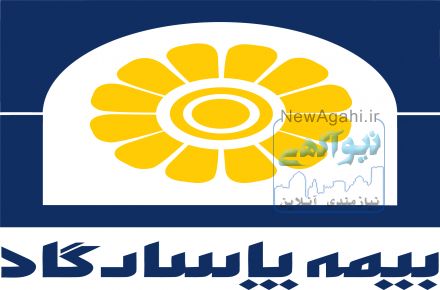 استخدام کارشناس رسمی فروش
