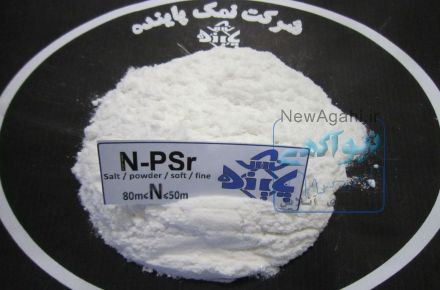 نمک پودر یا همان نمک نرم 