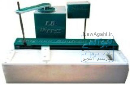 لانگمویر