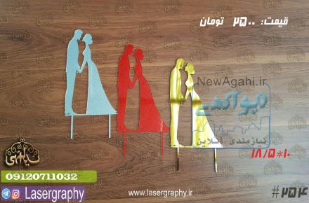 سینی های فینگر فود با طرح های مختلف