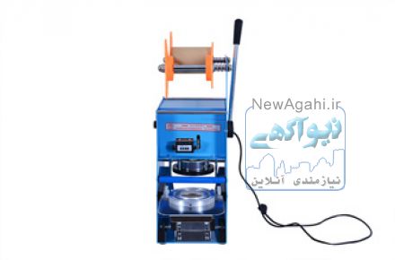 دستگاه پک وبسته بندی لیوان و ظروف یکبار مصرف