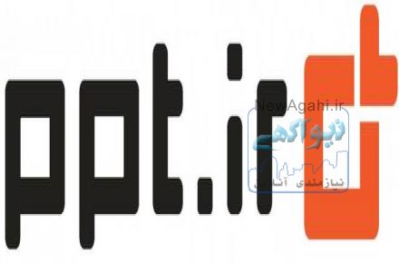 آموزش ارائه، ساخت فایل ارائه و فیلم‌های آموزشی در PPT.IR