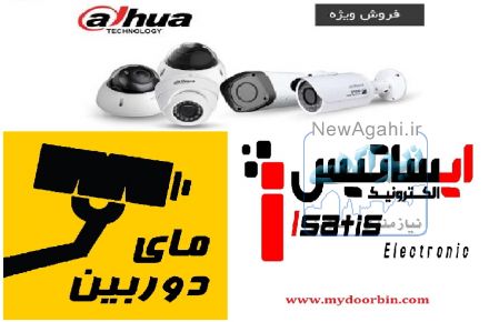 مای دوربین