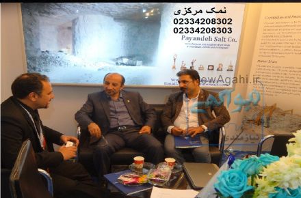 قیمت محصولات نمک ارزان شد