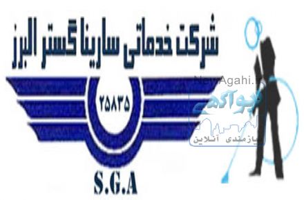 نظافت منزل و راه پله 34480955-026
