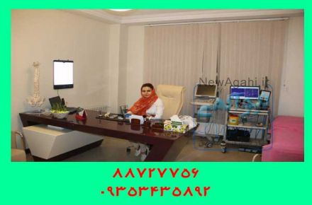 فیزیوتراپی در آرژانتین