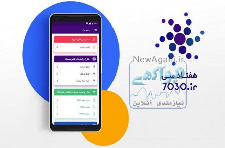 خدمات