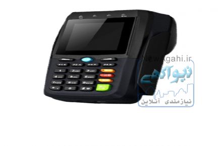 کارتخوان سیار(pos)