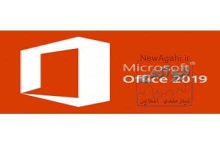 لایسنس Office 2019|Office 2019 اورجینال|خرید Office 2019