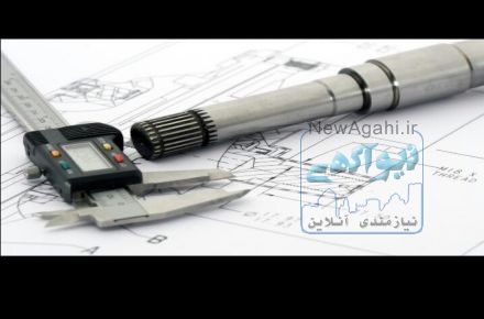 خدمات نقشه کشی صنعتی با نرم افزار 