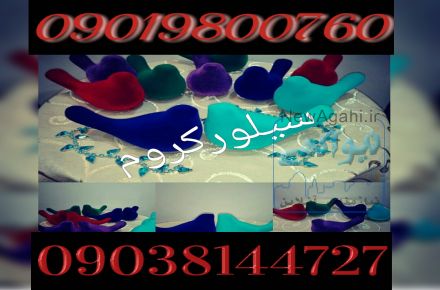 رنگ سافت تاچ02156571279سیلورکروم
