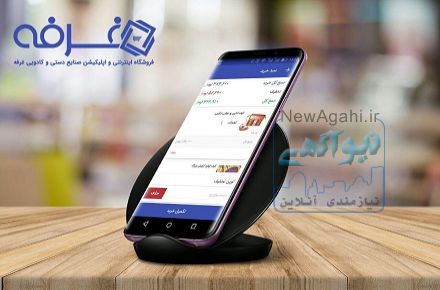فروشگاه آنلاین صنایع دستی و کالای کادوئی