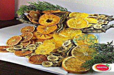 فروش انواع میوه های خشک بسته بندی و فله بدون مواد افزودنی