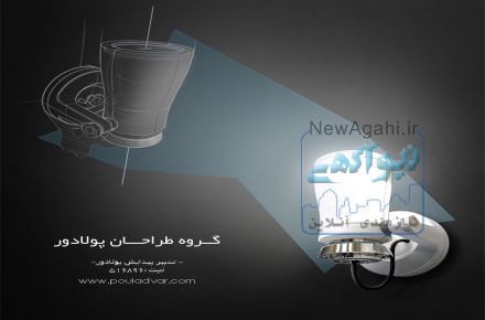 خدمات طراحی محصول
