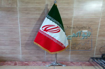 پرچم تشریفاتی