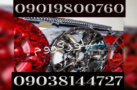 دستگاه  هیدروگرافیک سیلورکروم02156571279