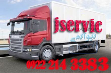 تامین انواع کامیون و کامیونت یخچالی در کرج/ حمل بار یخچالی کرج