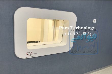شیشه سربی برای مصارف پزشکی و صنعتی