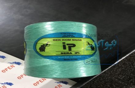 نخ گلخانه , نخ مخصوص گلخانه 