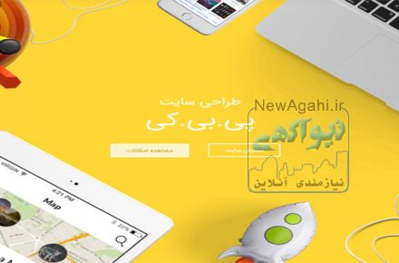 جشنواره پاییزه طراحی سایت