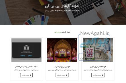 جشنواره پاییزه طراحی سایت