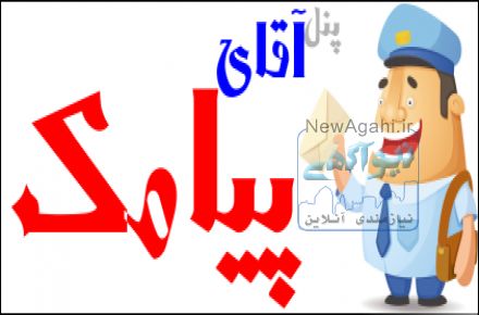 ۱۰۰۰ پیامک مجانی
