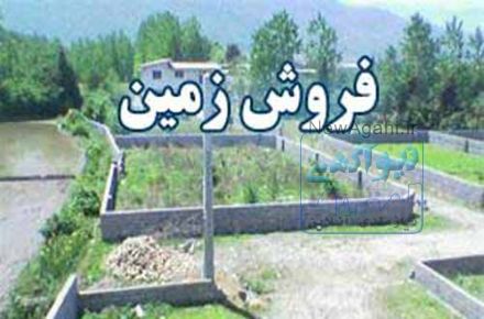 اکازیون فروش فوری زمین باغ ویلا اپارتمان گیلاوند  دماوند  