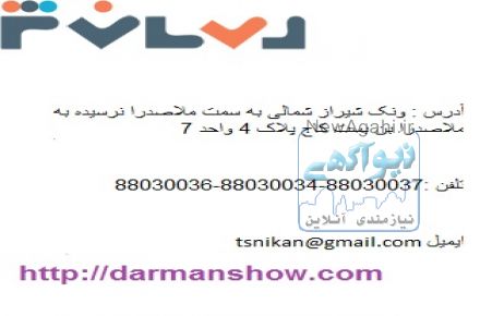 خرید تجهیزات پزشکی معتبر