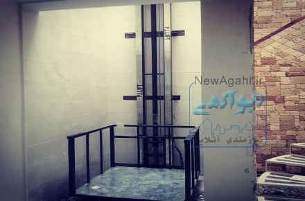 بالابر 