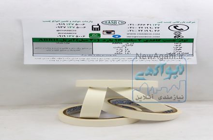 نوار چسب کاغذی 2سانت 16یارد آبریل 