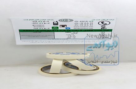 نوار چسب کاغذی 2سانت 16یارد آبریل 