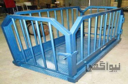 فروش و نصب باسكول دام كش يك تن و دوتن جهت توزين گاو و گوساله