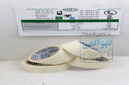 نوار چسب کاغذی 4سانت 25یارد