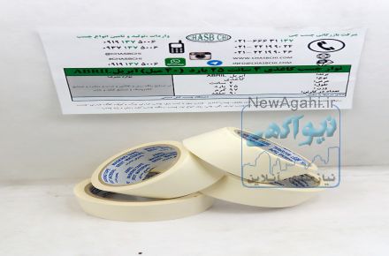 نوار چسب کاغذی 4سانت 25یارد