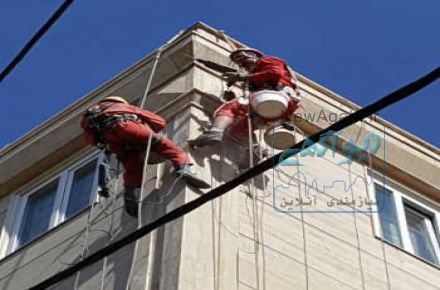 شرکت ارتفاع کاران توانا