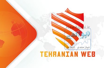 خدمات برنامه نویسی  و تولید نرم افزار 