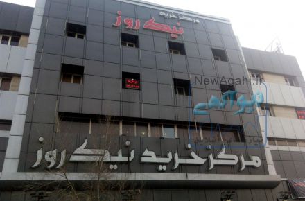 آپارتمان اداری در مجتمع تجاری نیکروز 