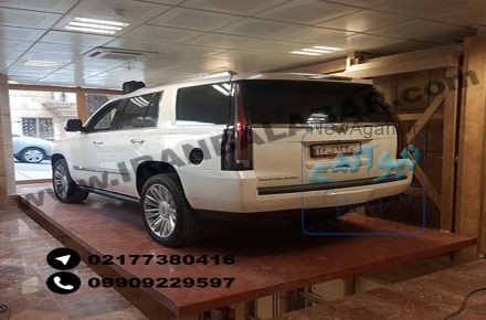 بالابرحفاظ دار