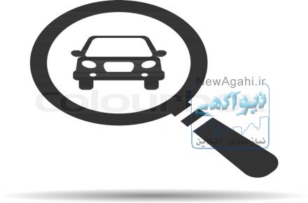کارشناسی خودرو با تیم حرفه ای  اُتوناین