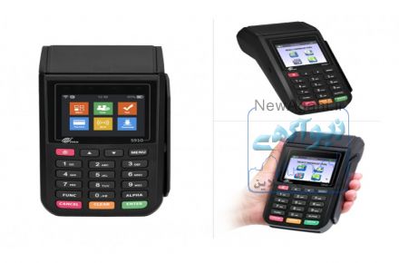 دستگاه کارتخوان بدون نیاز به جواز کسب 