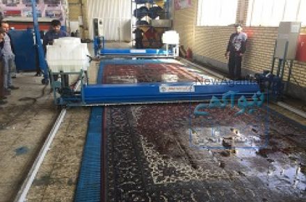 دستگاه قالیشویی+قالیشویی دستی+قالیشویی اتوماتیک