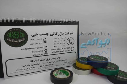      چسب برق یا لنت برق جک اسمیت 10 یارد 