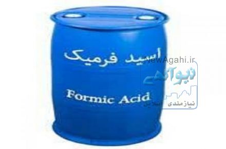 فروش اسید فرمیک 
